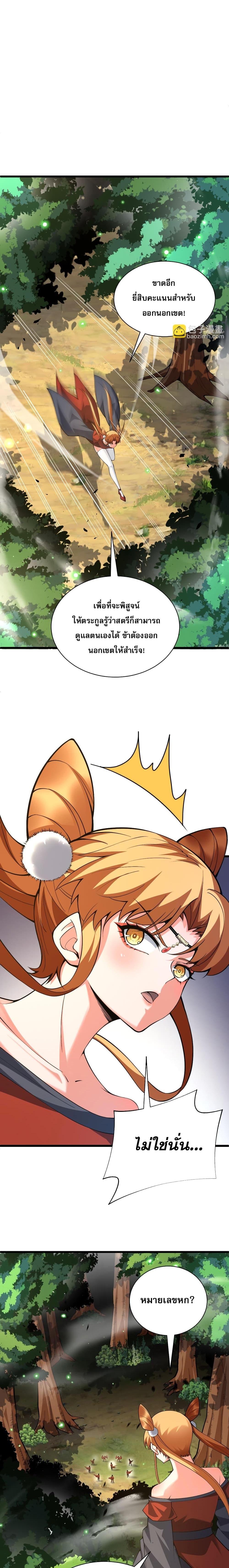 Manga-lc-com อ่านมังงะ อ่านการ์ตูน ออนไลน์ ฟรี Return of the Youngest Grandmaster ตอนที่ 1 2 3 4 5 6 7 8 9 10 11 12 13 14 ฟรี ไม่มีโฆษณา Manga-lc - อ่าน มังงะ อ่าน การ์ตูน ออนไลน์ อ่านมังงะ ฟรี