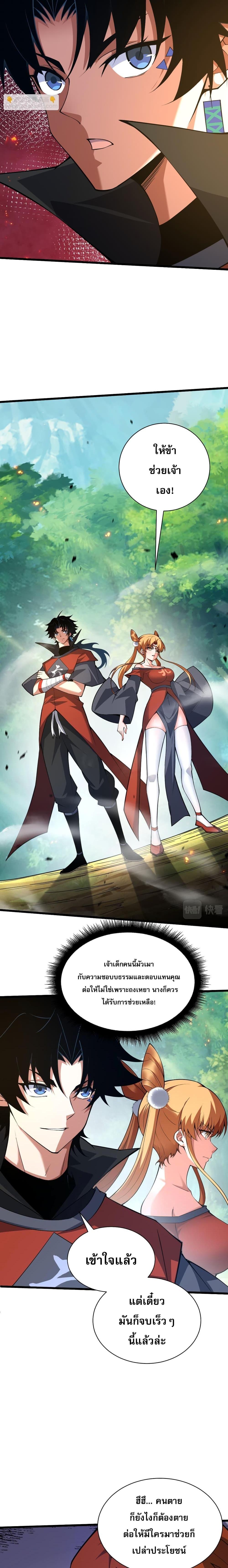 Manga-lc-com อ่านมังงะ อ่านการ์ตูน ออนไลน์ ฟรี Return of the Youngest Grandmaster ตอนที่ 1 2 3 4 5 6 7 8 9 10 11 12 13 14 ฟรี ไม่มีโฆษณา Manga-lc - อ่าน มังงะ อ่าน การ์ตูน ออนไลน์ อ่านมังงะ ฟรี