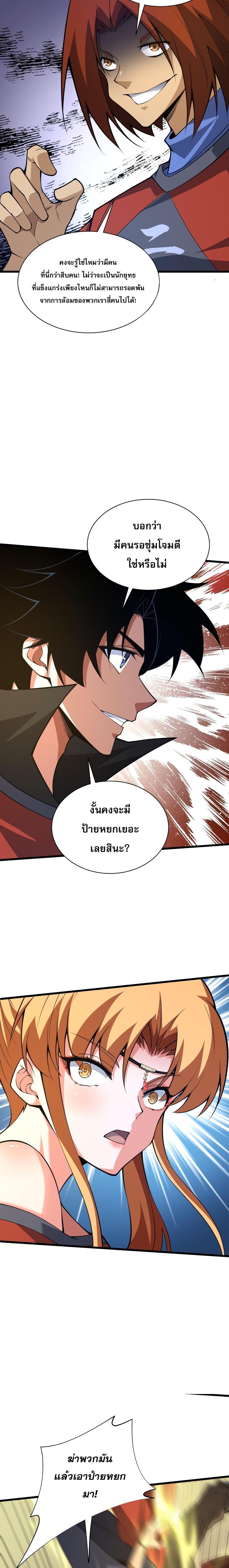 Manga-lc-com อ่านมังงะ อ่านการ์ตูน ออนไลน์ ฟรี Return of the Youngest Grandmaster ตอนที่ 1 2 3 4 5 6 7 8 9 10 11 12 13 14 ฟรี ไม่มีโฆษณา Manga-lc - อ่าน มังงะ อ่าน การ์ตูน ออนไลน์ อ่านมังงะ ฟรี