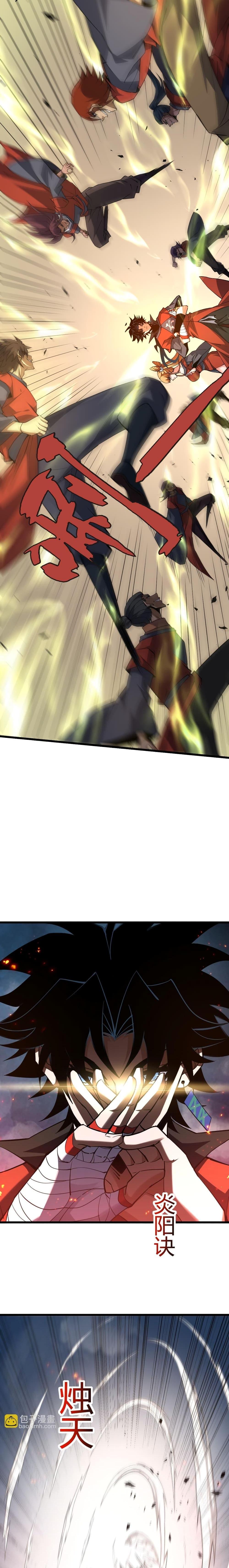 Manga-lc-com อ่านมังงะ อ่านการ์ตูน ออนไลน์ ฟรี Return of the Youngest Grandmaster ตอนที่ 1 2 3 4 5 6 7 8 9 10 11 12 13 14 ฟรี ไม่มีโฆษณา Manga-lc - อ่าน มังงะ อ่าน การ์ตูน ออนไลน์ อ่านมังงะ ฟรี