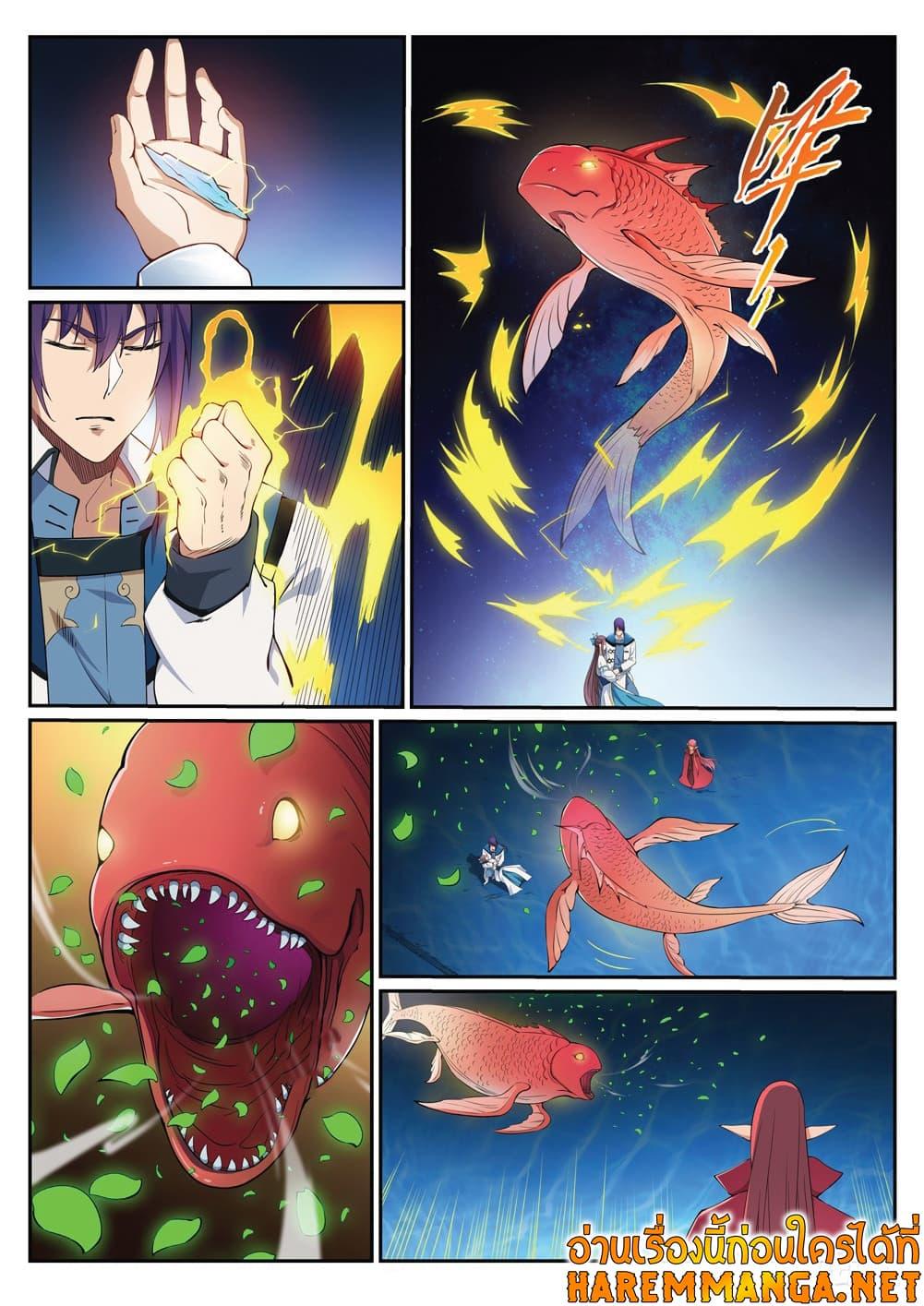 Manga-lc-com อ่านมังงะ อ่านการ์ตูน ออนไลน์ ฟรี Bailian Chengshen ตอนที่ 1 2 3 4 5 6 7 8 9 10 11 12 13 14 ฟรี ไม่มีโฆษณา Manga-lc - อ่าน มังงะ อ่าน การ์ตูน ออนไลน์ อ่านมังงะ ฟรี