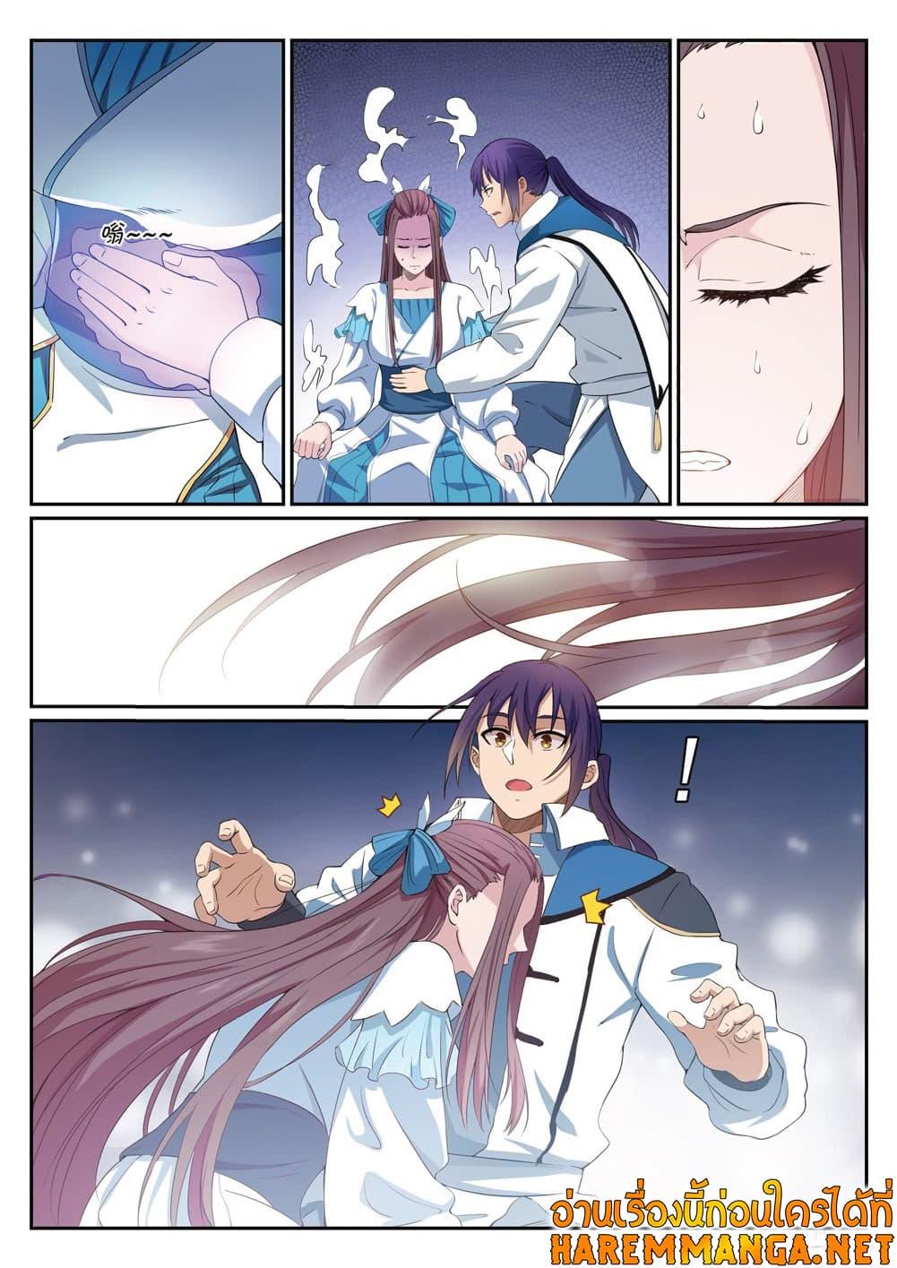 Manga-lc-com อ่านมังงะ อ่านการ์ตูน ออนไลน์ ฟรี Bailian Chengshen ตอนที่ 1 2 3 4 5 6 7 8 9 10 11 12 13 14 ฟรี ไม่มีโฆษณา Manga-lc - อ่าน มังงะ อ่าน การ์ตูน ออนไลน์ อ่านมังงะ ฟรี