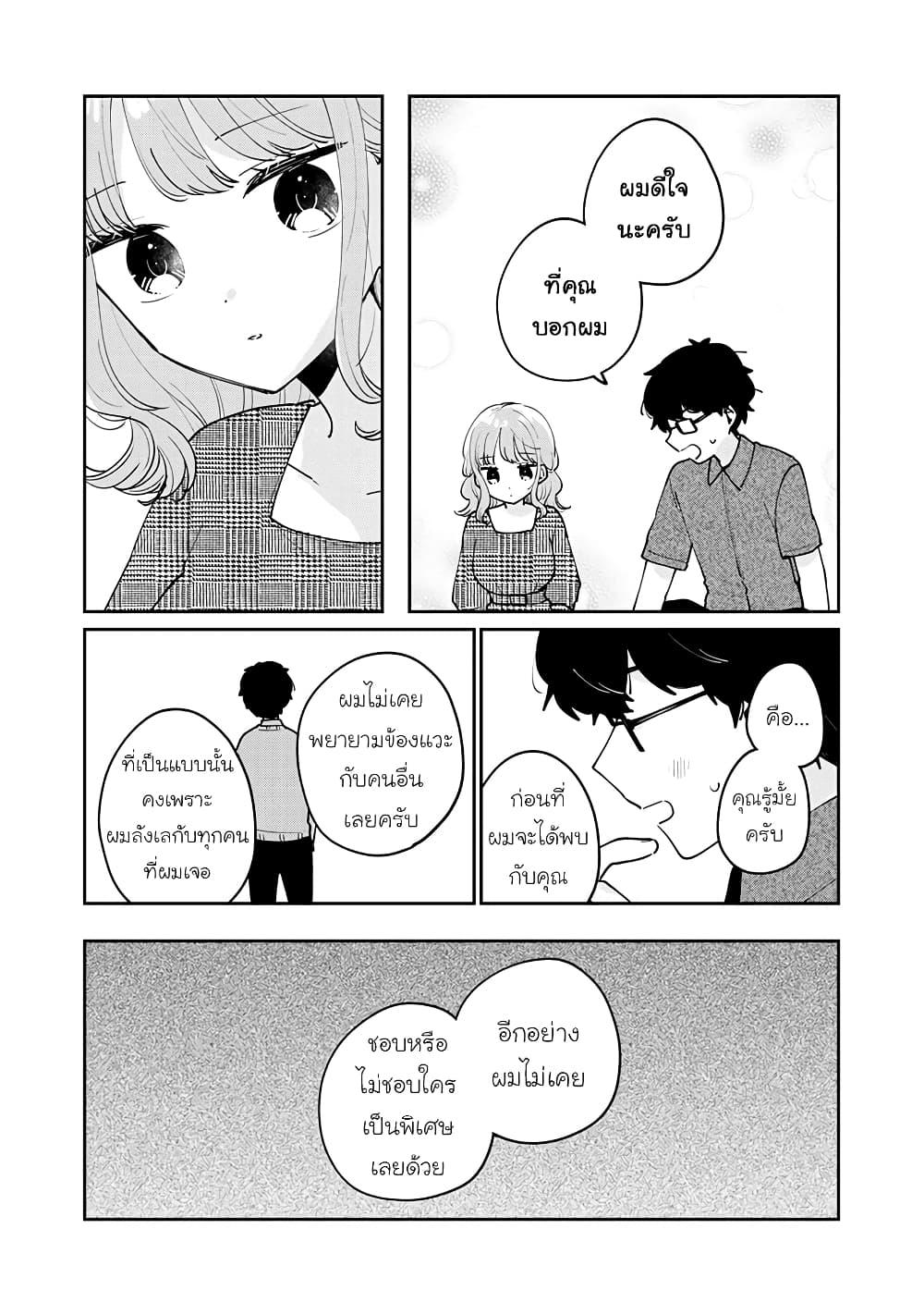Manga-lc-com อ่านมังงะ อ่านการ์ตูน ออนไลน์ ฟรี Meguro-san wa hajimete janai ตอนที่ 1 2 3 4 5 6 7 8 9 10 11 12 13 14 ฟรี ไม่มีโฆษณา Manga-lc - อ่าน มังงะ อ่าน การ์ตูน ออนไลน์ อ่านมังงะ ฟรี