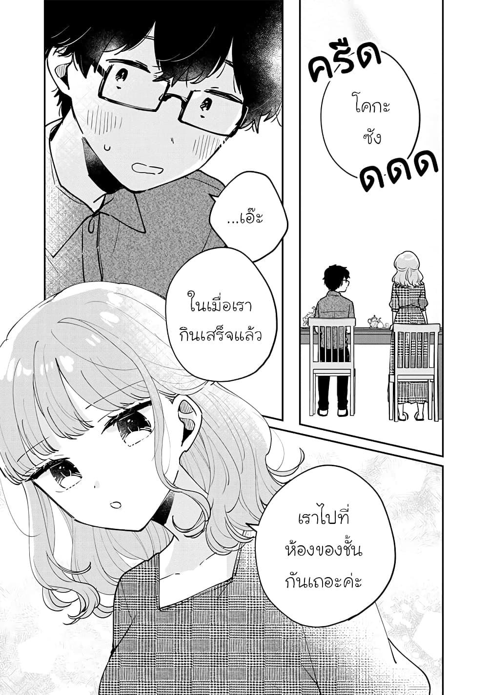 Manga-lc-com อ่านมังงะ อ่านการ์ตูน ออนไลน์ ฟรี Meguro-san wa hajimete janai ตอนที่ 1 2 3 4 5 6 7 8 9 10 11 12 13 14 ฟรี ไม่มีโฆษณา Manga-lc - อ่าน มังงะ อ่าน การ์ตูน ออนไลน์ อ่านมังงะ ฟรี