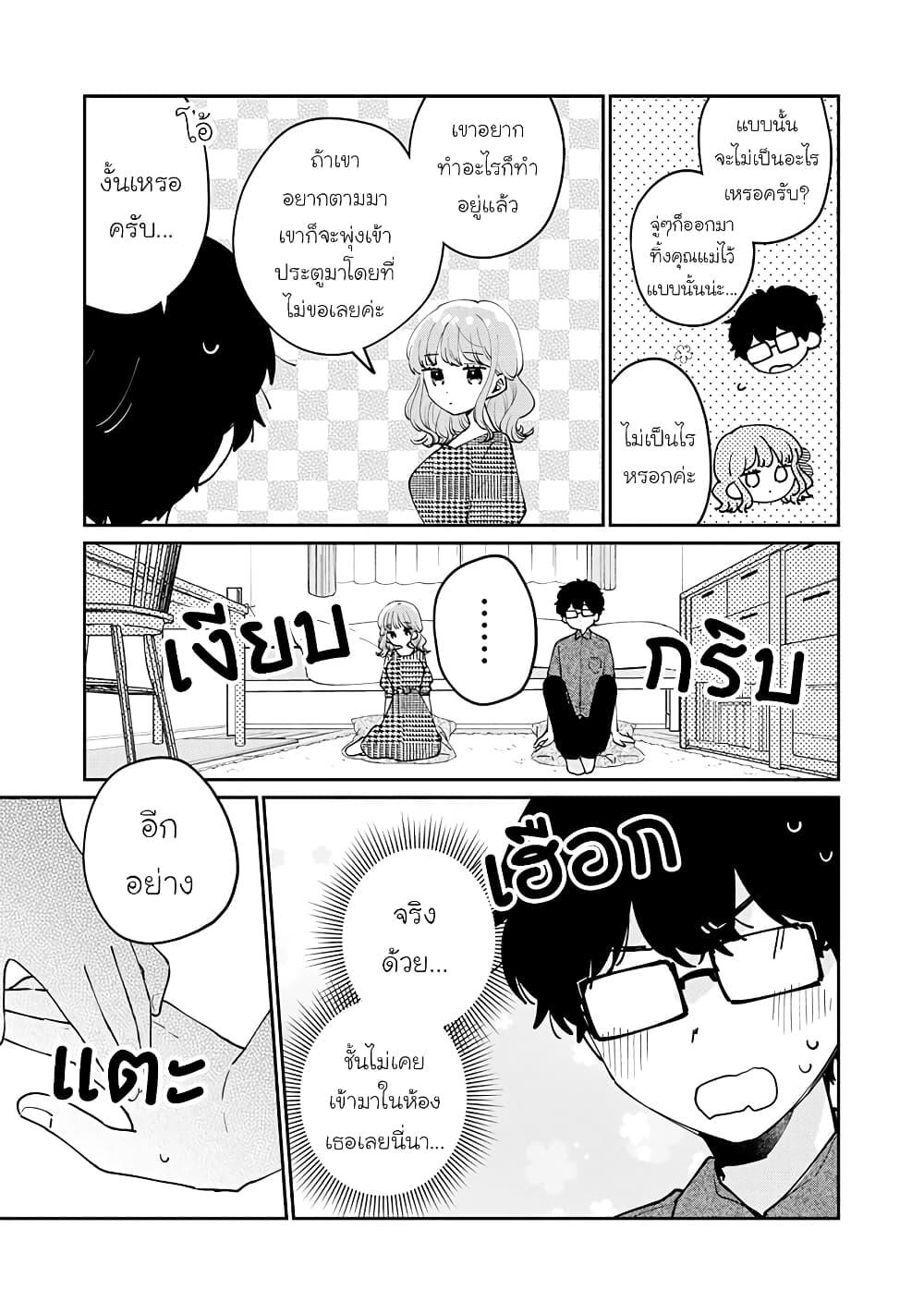Manga-lc-com อ่านมังงะ อ่านการ์ตูน ออนไลน์ ฟรี Meguro-san wa hajimete janai ตอนที่ 1 2 3 4 5 6 7 8 9 10 11 12 13 14 ฟรี ไม่มีโฆษณา Manga-lc - อ่าน มังงะ อ่าน การ์ตูน ออนไลน์ อ่านมังงะ ฟรี