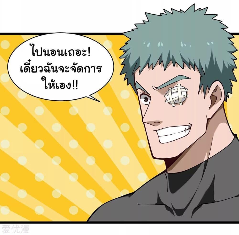 Manga-lc-com อ่านมังงะ อ่านการ์ตูน ออนไลน์ ฟรี School Flower Master ตอนที่ 1 2 3 4 5 6 7 8 9 10 11 12 13 14 ฟรี ไม่มีโฆษณา Manga-lc - อ่าน มังงะ อ่าน การ์ตูน ออนไลน์ อ่านมังงะ ฟรี