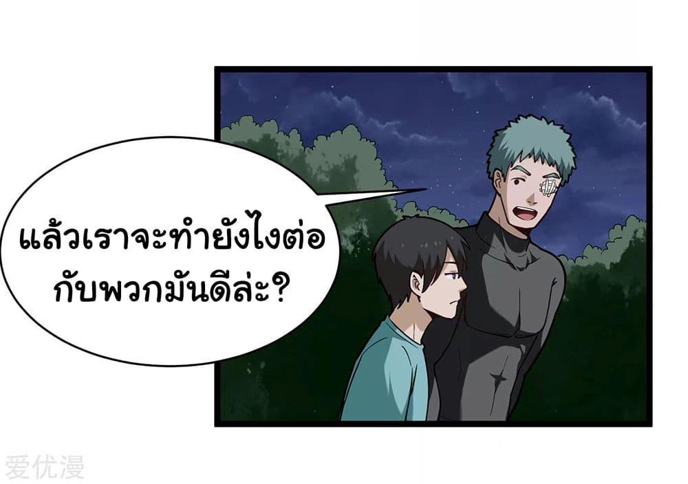 Manga-lc-com อ่านมังงะ อ่านการ์ตูน ออนไลน์ ฟรี School Flower Master ตอนที่ 1 2 3 4 5 6 7 8 9 10 11 12 13 14 ฟรี ไม่มีโฆษณา Manga-lc - อ่าน มังงะ อ่าน การ์ตูน ออนไลน์ อ่านมังงะ ฟรี