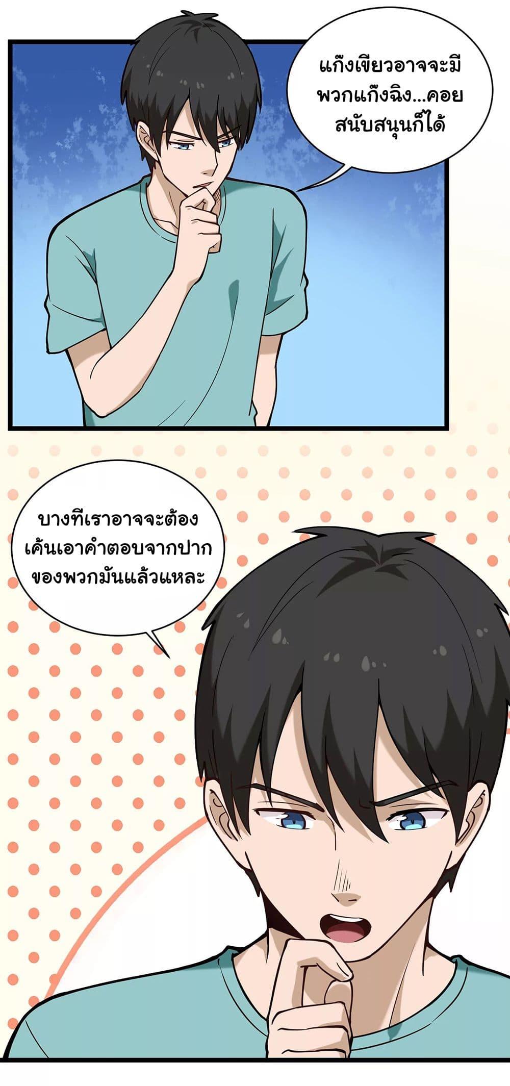 Manga-lc-com อ่านมังงะ อ่านการ์ตูน ออนไลน์ ฟรี School Flower Master ตอนที่ 1 2 3 4 5 6 7 8 9 10 11 12 13 14 ฟรี ไม่มีโฆษณา Manga-lc - อ่าน มังงะ อ่าน การ์ตูน ออนไลน์ อ่านมังงะ ฟรี