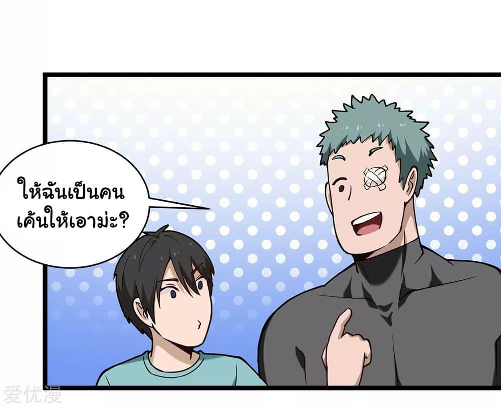 Manga-lc-com อ่านมังงะ อ่านการ์ตูน ออนไลน์ ฟรี School Flower Master ตอนที่ 1 2 3 4 5 6 7 8 9 10 11 12 13 14 ฟรี ไม่มีโฆษณา Manga-lc - อ่าน มังงะ อ่าน การ์ตูน ออนไลน์ อ่านมังงะ ฟรี
