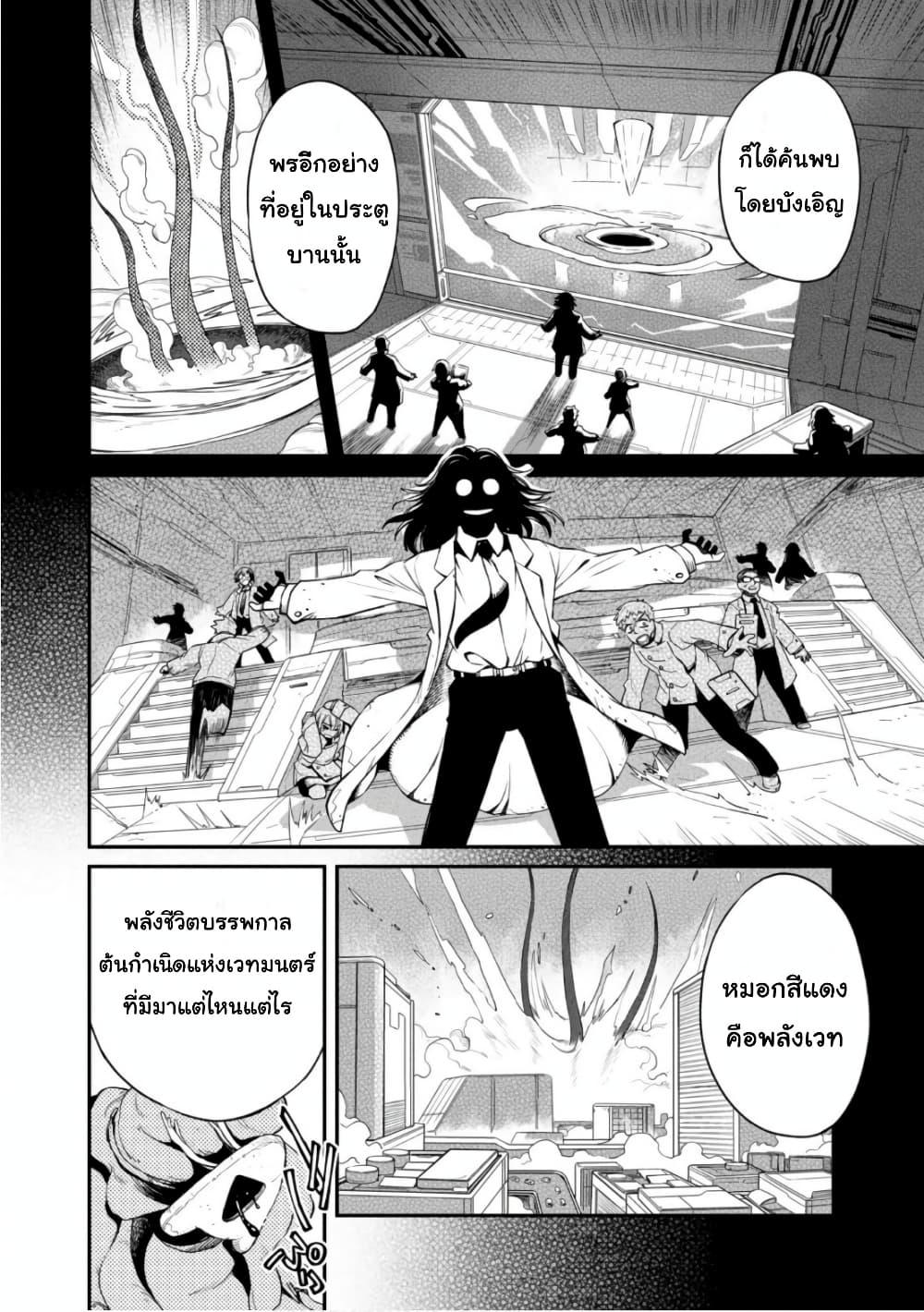 Manga-lc-com อ่านมังงะ อ่านการ์ตูน ออนไลน์ ฟรี Sekai wa Owattemo Ikirutte Tanoshii ตอนที่ 1 2 3 4 5 6 7 8 9 10 11 12 13 14 ฟรี ไม่มีโฆษณา Manga-lc - อ่าน มังงะ อ่าน การ์ตูน ออนไลน์ อ่านมังงะ ฟรี