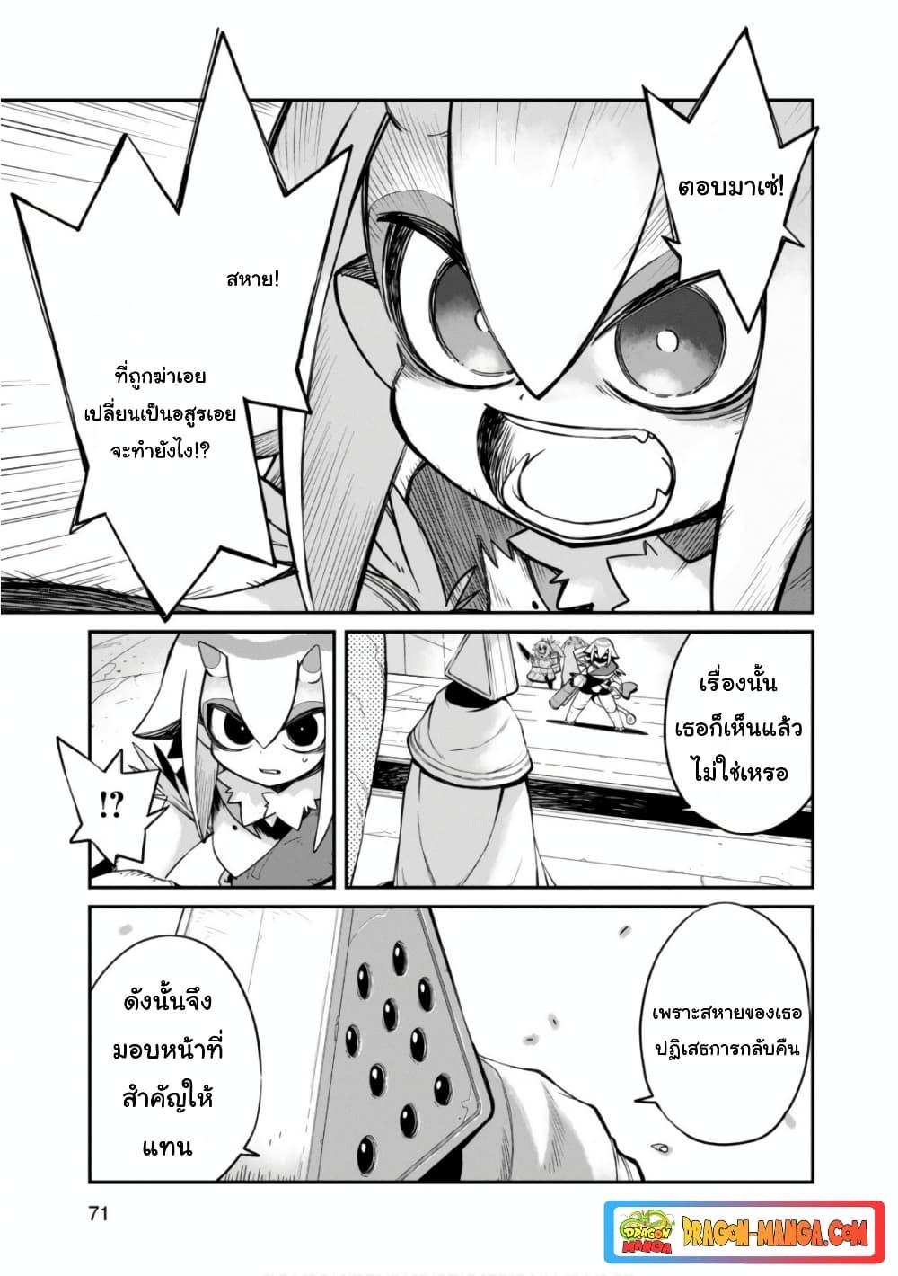 Manga-lc-com อ่านมังงะ อ่านการ์ตูน ออนไลน์ ฟรี Sekai wa Owattemo Ikirutte Tanoshii ตอนที่ 1 2 3 4 5 6 7 8 9 10 11 12 13 14 ฟรี ไม่มีโฆษณา Manga-lc - อ่าน มังงะ อ่าน การ์ตูน ออนไลน์ อ่านมังงะ ฟรี