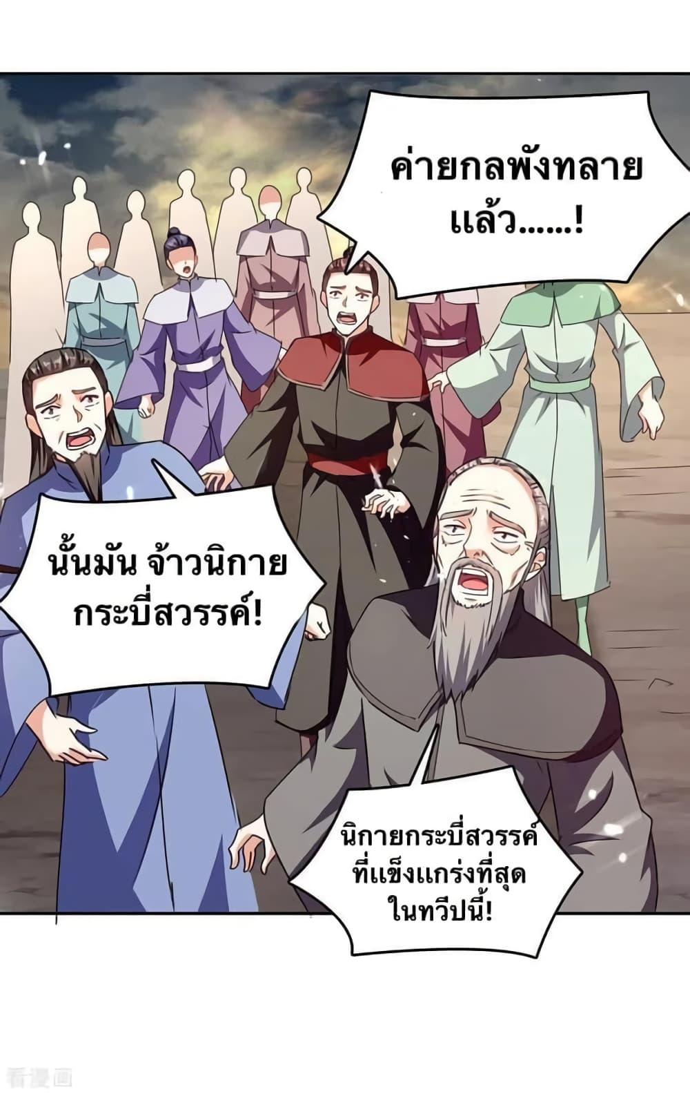 Manga-lc-com อ่านมังงะ อ่านการ์ตูน ออนไลน์ ฟรี Strongest Leveling ตอนที่ 1 2 3 4 5 6 7 8 9 10 11 12 13 14 ฟรี ไม่มีโฆษณา Manga-lc - อ่าน มังงะ อ่าน การ์ตูน ออนไลน์ อ่านมังงะ ฟรี