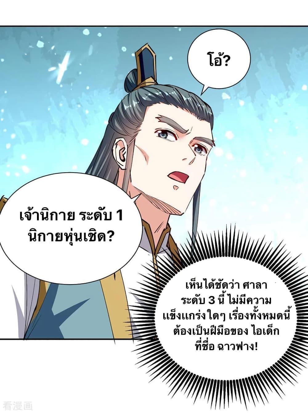 Manga-lc-com อ่านมังงะ อ่านการ์ตูน ออนไลน์ ฟรี Strongest Leveling ตอนที่ 1 2 3 4 5 6 7 8 9 10 11 12 13 14 ฟรี ไม่มีโฆษณา Manga-lc - อ่าน มังงะ อ่าน การ์ตูน ออนไลน์ อ่านมังงะ ฟรี