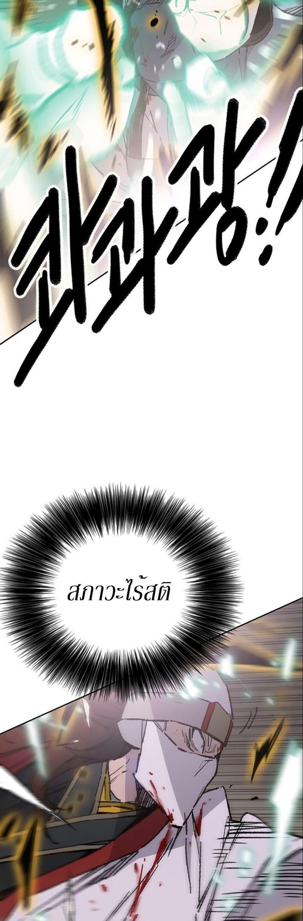 Manga-lc-com อ่านมังงะ อ่านการ์ตูน ออนไลน์ ฟรี The Undefeatable Swordsman ตอนที่ 1 2 3 4 5 6 7 8 9 10 11 12 13 14 ฟรี ไม่มีโฆษณา Manga-lc - อ่าน มังงะ อ่าน การ์ตูน ออนไลน์ อ่านมังงะ ฟรี