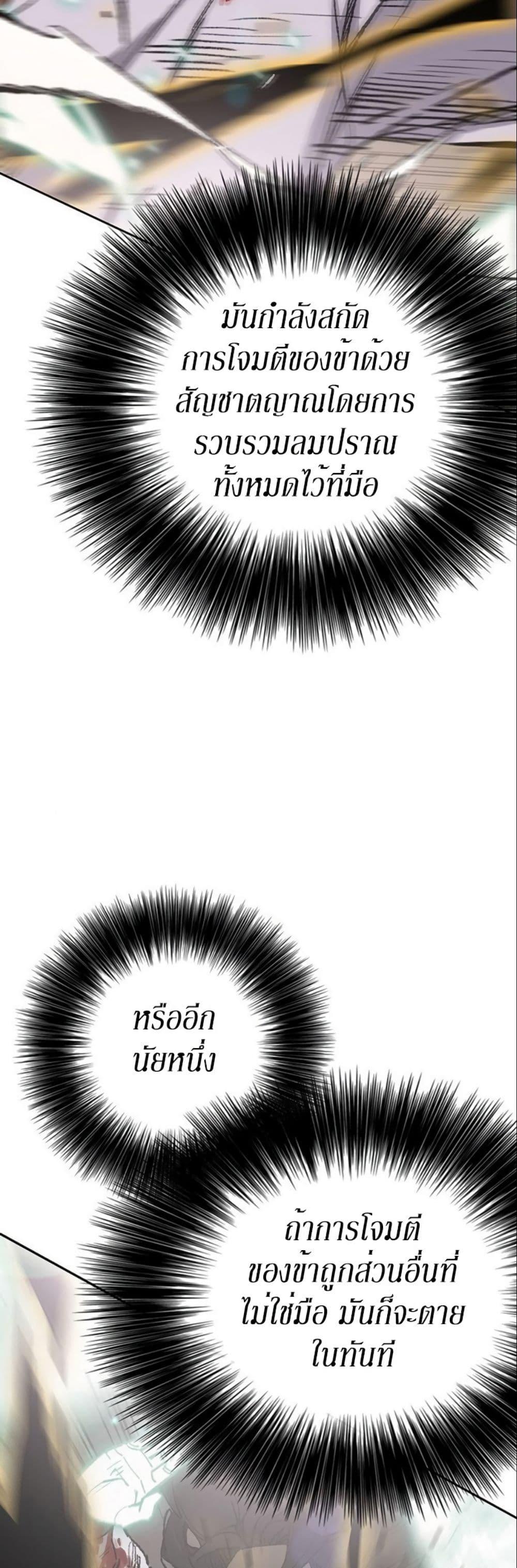 Manga-lc-com อ่านมังงะ อ่านการ์ตูน ออนไลน์ ฟรี The Undefeatable Swordsman ตอนที่ 1 2 3 4 5 6 7 8 9 10 11 12 13 14 ฟรี ไม่มีโฆษณา Manga-lc - อ่าน มังงะ อ่าน การ์ตูน ออนไลน์ อ่านมังงะ ฟรี