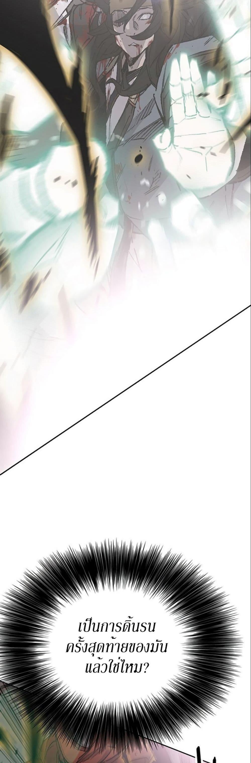 Manga-lc-com อ่านมังงะ อ่านการ์ตูน ออนไลน์ ฟรี The Undefeatable Swordsman ตอนที่ 1 2 3 4 5 6 7 8 9 10 11 12 13 14 ฟรี ไม่มีโฆษณา Manga-lc - อ่าน มังงะ อ่าน การ์ตูน ออนไลน์ อ่านมังงะ ฟรี