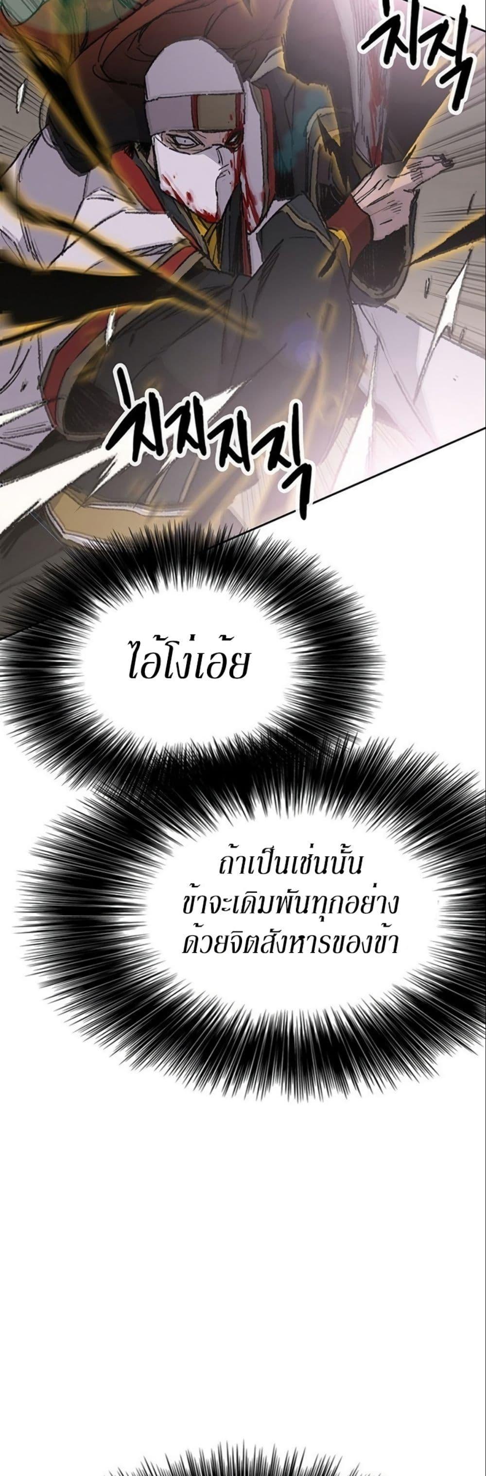 Manga-lc-com อ่านมังงะ อ่านการ์ตูน ออนไลน์ ฟรี The Undefeatable Swordsman ตอนที่ 1 2 3 4 5 6 7 8 9 10 11 12 13 14 ฟรี ไม่มีโฆษณา Manga-lc - อ่าน มังงะ อ่าน การ์ตูน ออนไลน์ อ่านมังงะ ฟรี