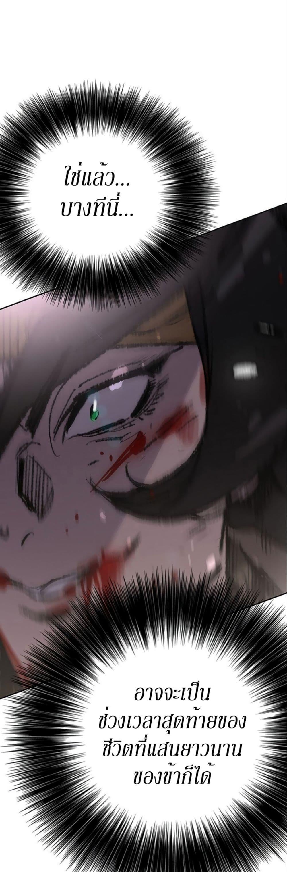 Manga-lc-com อ่านมังงะ อ่านการ์ตูน ออนไลน์ ฟรี The Undefeatable Swordsman ตอนที่ 1 2 3 4 5 6 7 8 9 10 11 12 13 14 ฟรี ไม่มีโฆษณา Manga-lc - อ่าน มังงะ อ่าน การ์ตูน ออนไลน์ อ่านมังงะ ฟรี