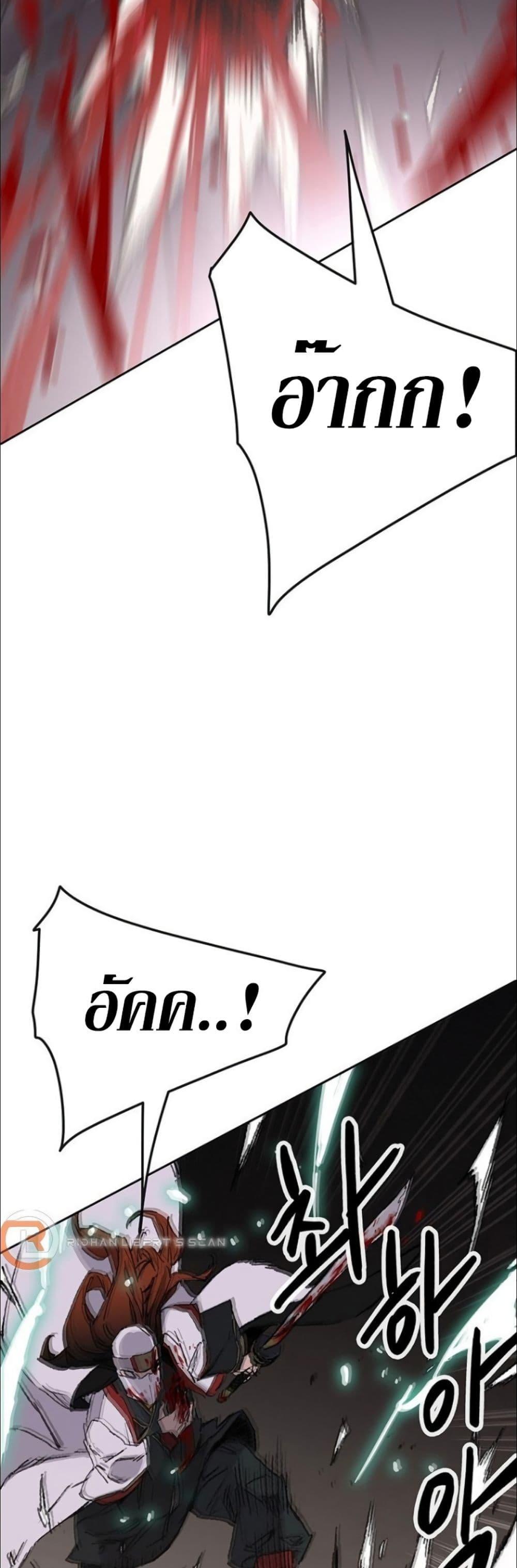 Manga-lc-com อ่านมังงะ อ่านการ์ตูน ออนไลน์ ฟรี The Undefeatable Swordsman ตอนที่ 1 2 3 4 5 6 7 8 9 10 11 12 13 14 ฟรี ไม่มีโฆษณา Manga-lc - อ่าน มังงะ อ่าน การ์ตูน ออนไลน์ อ่านมังงะ ฟรี