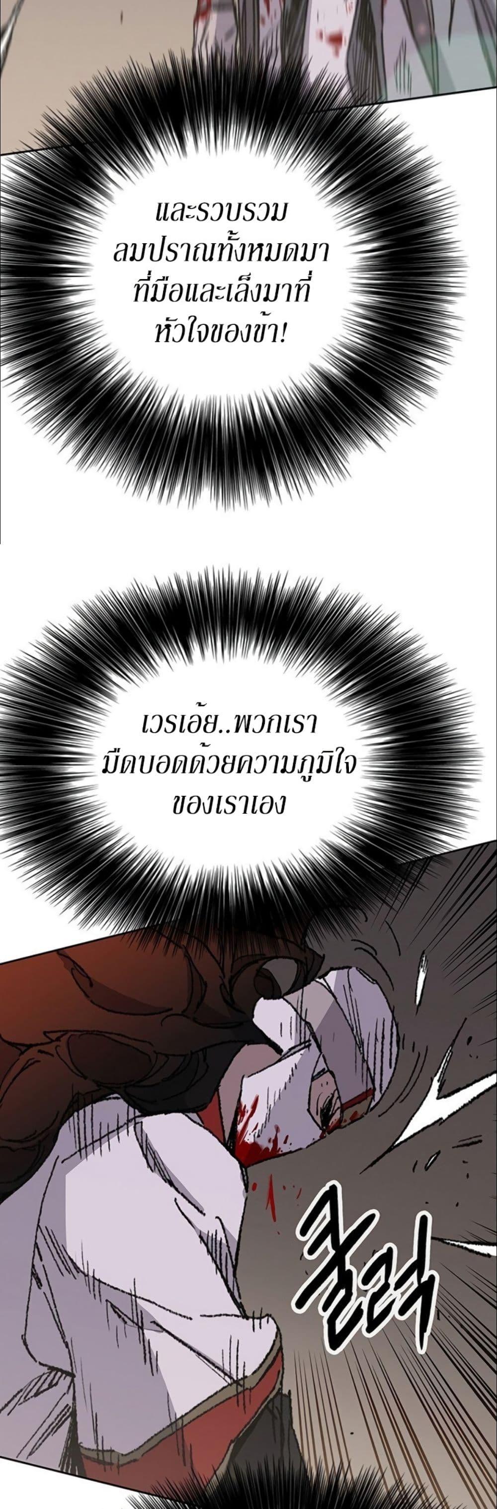 Manga-lc-com อ่านมังงะ อ่านการ์ตูน ออนไลน์ ฟรี The Undefeatable Swordsman ตอนที่ 1 2 3 4 5 6 7 8 9 10 11 12 13 14 ฟรี ไม่มีโฆษณา Manga-lc - อ่าน มังงะ อ่าน การ์ตูน ออนไลน์ อ่านมังงะ ฟรี