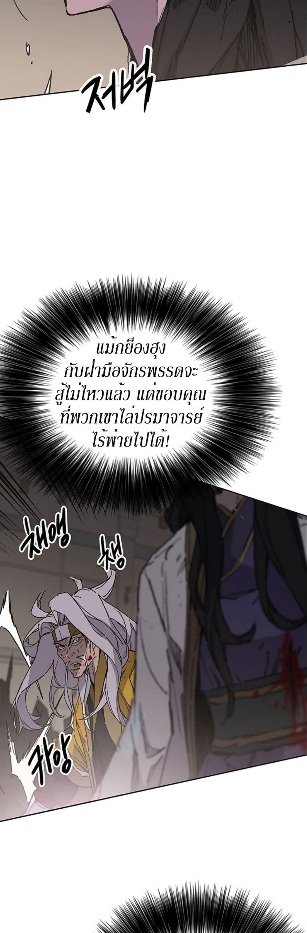 Manga-lc-com อ่านมังงะ อ่านการ์ตูน ออนไลน์ ฟรี The Undefeatable Swordsman ตอนที่ 1 2 3 4 5 6 7 8 9 10 11 12 13 14 ฟรี ไม่มีโฆษณา Manga-lc - อ่าน มังงะ อ่าน การ์ตูน ออนไลน์ อ่านมังงะ ฟรี