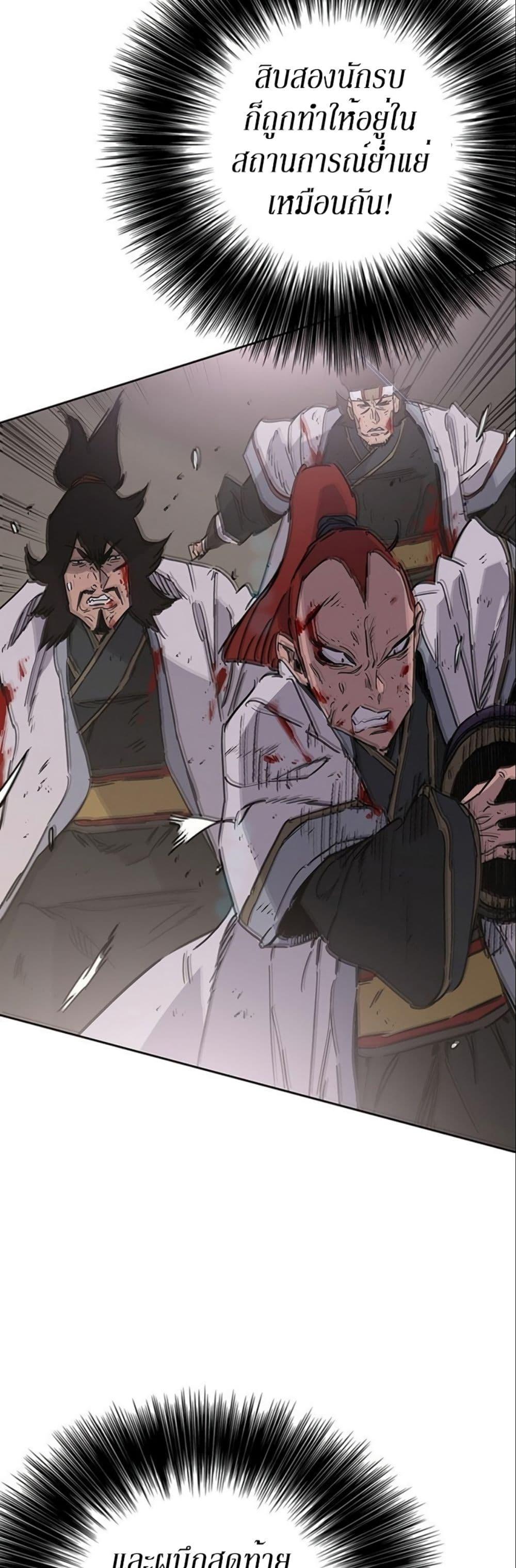 Manga-lc-com อ่านมังงะ อ่านการ์ตูน ออนไลน์ ฟรี The Undefeatable Swordsman ตอนที่ 1 2 3 4 5 6 7 8 9 10 11 12 13 14 ฟรี ไม่มีโฆษณา Manga-lc - อ่าน มังงะ อ่าน การ์ตูน ออนไลน์ อ่านมังงะ ฟรี