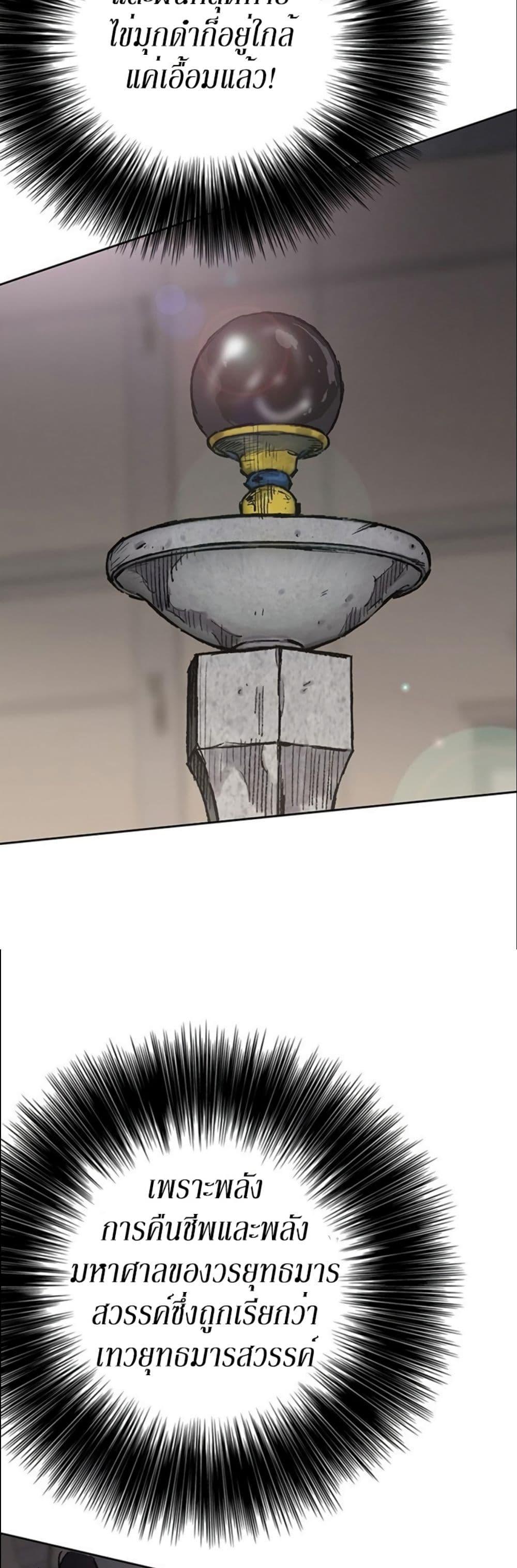 Manga-lc-com อ่านมังงะ อ่านการ์ตูน ออนไลน์ ฟรี The Undefeatable Swordsman ตอนที่ 1 2 3 4 5 6 7 8 9 10 11 12 13 14 ฟรี ไม่มีโฆษณา Manga-lc - อ่าน มังงะ อ่าน การ์ตูน ออนไลน์ อ่านมังงะ ฟรี