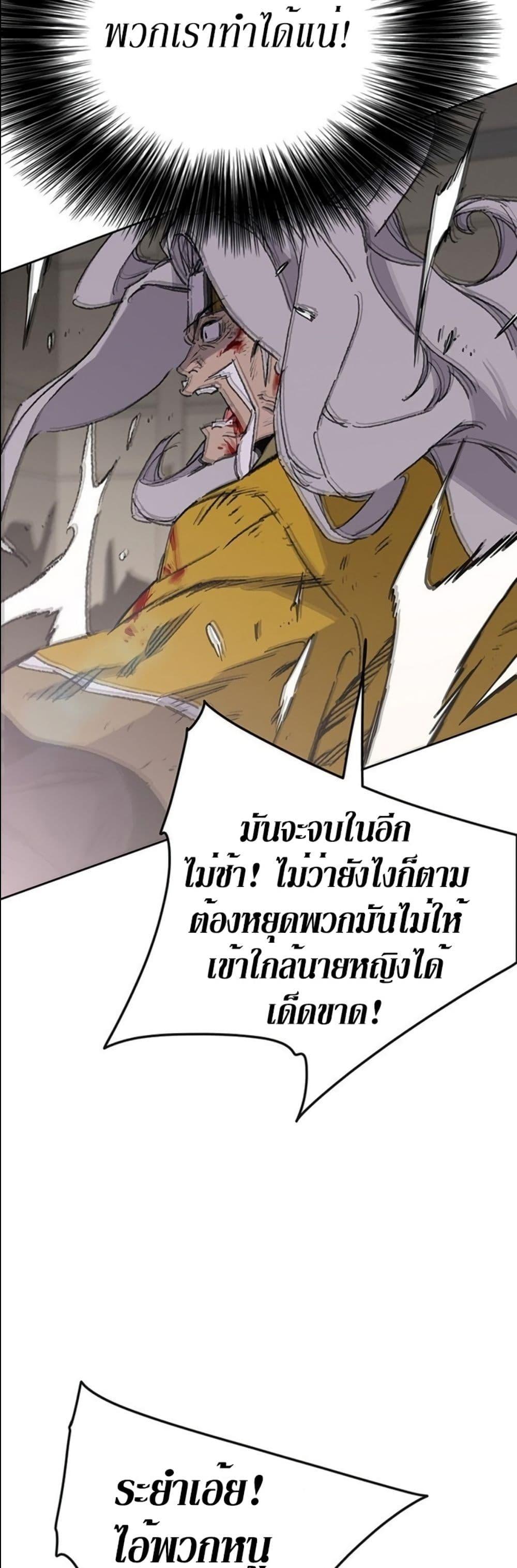 Manga-lc-com อ่านมังงะ อ่านการ์ตูน ออนไลน์ ฟรี The Undefeatable Swordsman ตอนที่ 1 2 3 4 5 6 7 8 9 10 11 12 13 14 ฟรี ไม่มีโฆษณา Manga-lc - อ่าน มังงะ อ่าน การ์ตูน ออนไลน์ อ่านมังงะ ฟรี