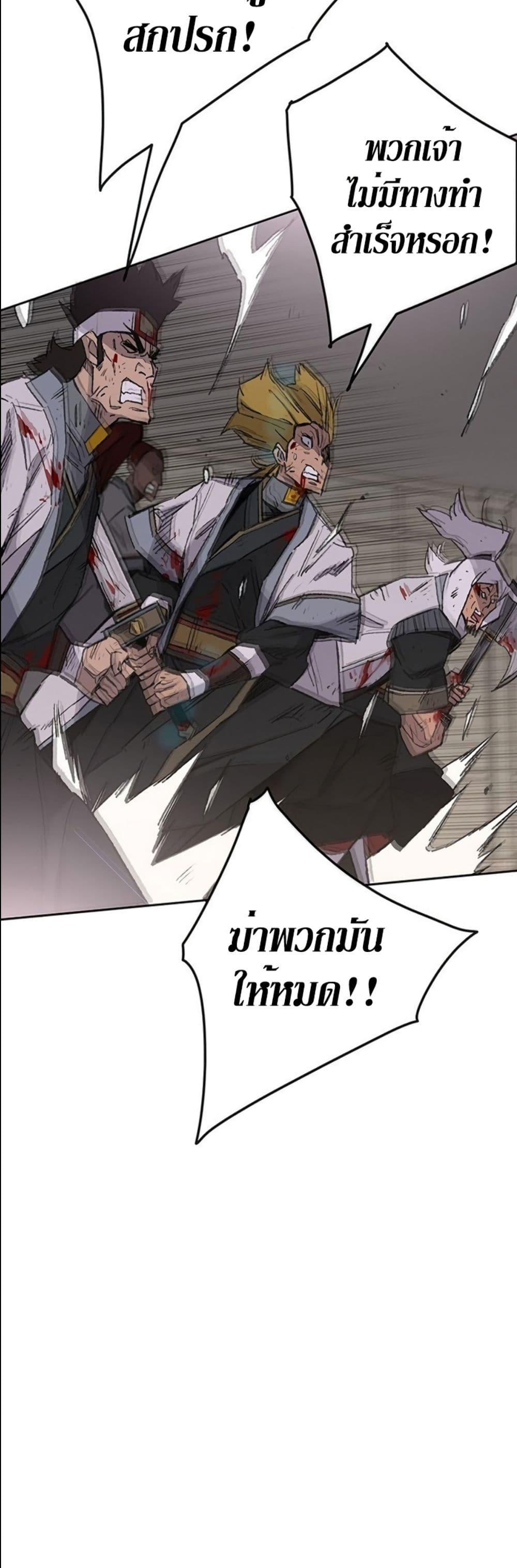 Manga-lc-com อ่านมังงะ อ่านการ์ตูน ออนไลน์ ฟรี The Undefeatable Swordsman ตอนที่ 1 2 3 4 5 6 7 8 9 10 11 12 13 14 ฟรี ไม่มีโฆษณา Manga-lc - อ่าน มังงะ อ่าน การ์ตูน ออนไลน์ อ่านมังงะ ฟรี