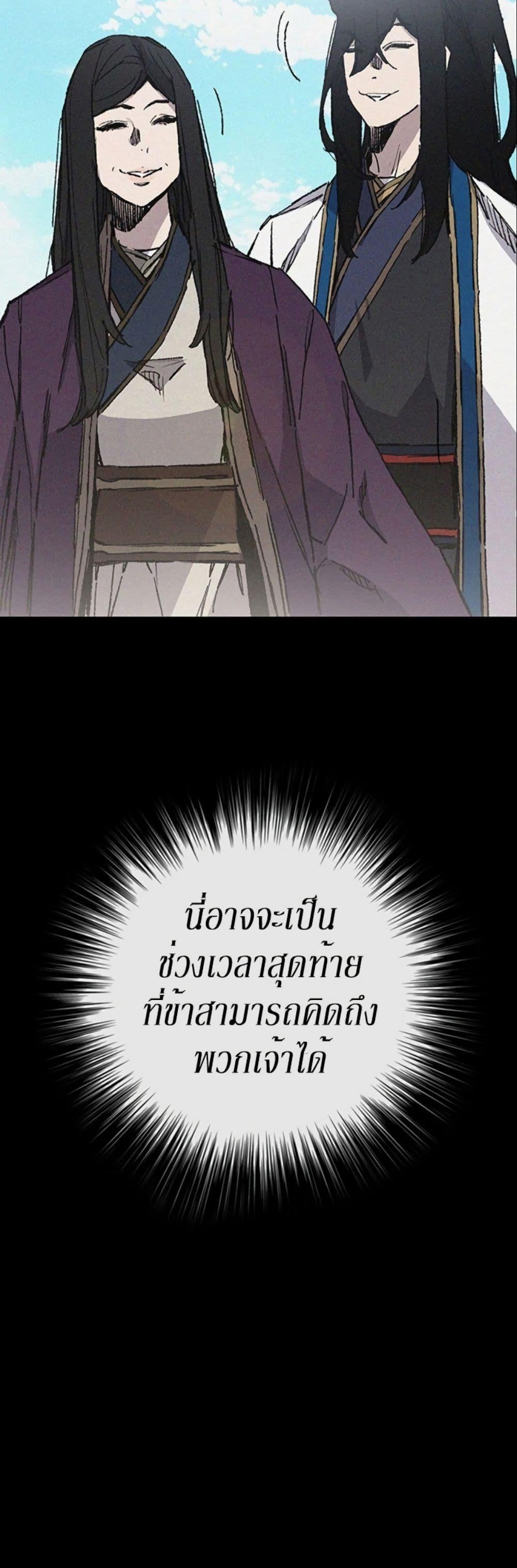 Manga-lc-com อ่านมังงะ อ่านการ์ตูน ออนไลน์ ฟรี The Undefeatable Swordsman ตอนที่ 1 2 3 4 5 6 7 8 9 10 11 12 13 14 ฟรี ไม่มีโฆษณา Manga-lc - อ่าน มังงะ อ่าน การ์ตูน ออนไลน์ อ่านมังงะ ฟรี