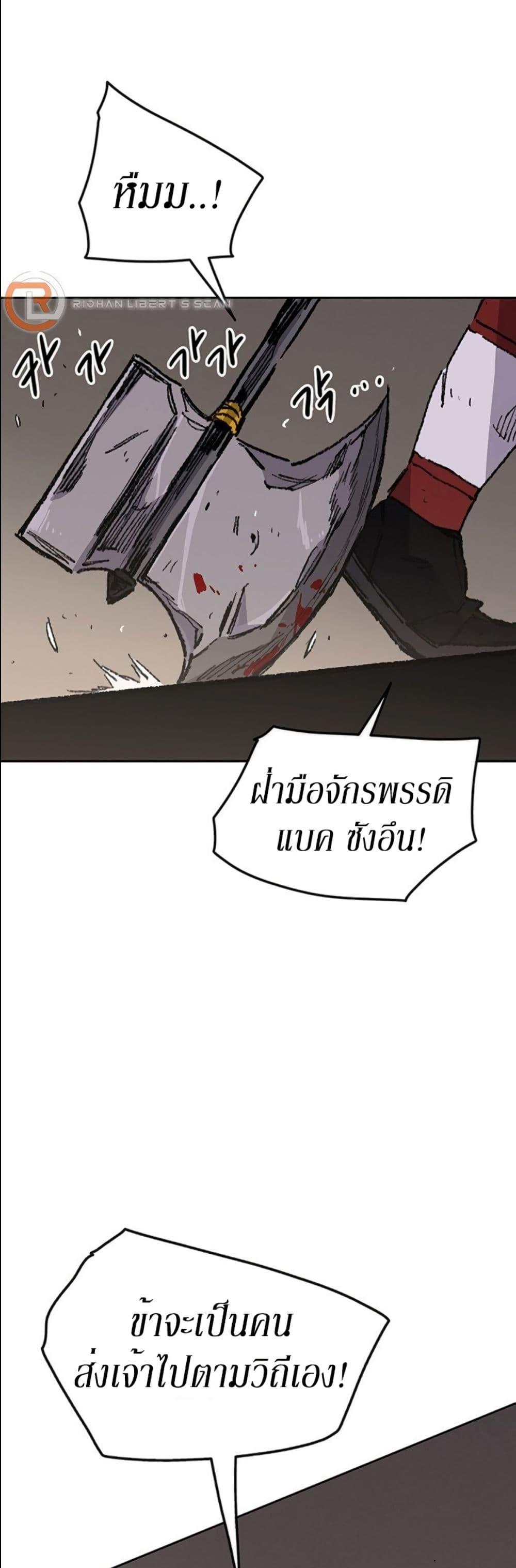 Manga-lc-com อ่านมังงะ อ่านการ์ตูน ออนไลน์ ฟรี The Undefeatable Swordsman ตอนที่ 1 2 3 4 5 6 7 8 9 10 11 12 13 14 ฟรี ไม่มีโฆษณา Manga-lc - อ่าน มังงะ อ่าน การ์ตูน ออนไลน์ อ่านมังงะ ฟรี