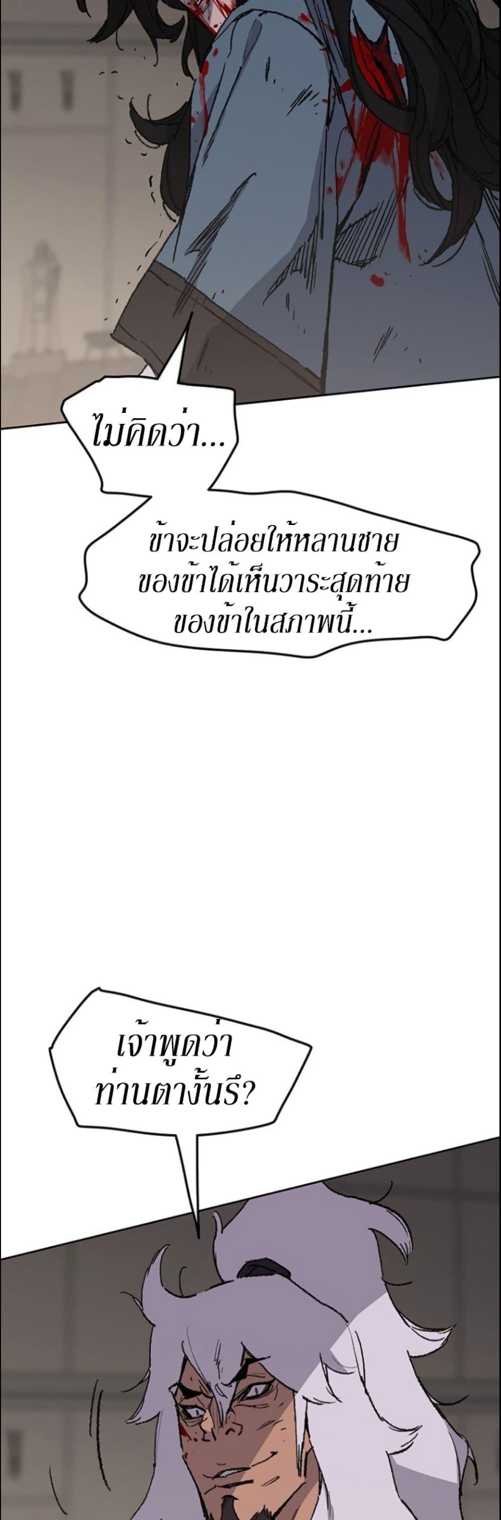 Manga-lc-com อ่านมังงะ อ่านการ์ตูน ออนไลน์ ฟรี The Undefeatable Swordsman ตอนที่ 1 2 3 4 5 6 7 8 9 10 11 12 13 14 ฟรี ไม่มีโฆษณา Manga-lc - อ่าน มังงะ อ่าน การ์ตูน ออนไลน์ อ่านมังงะ ฟรี