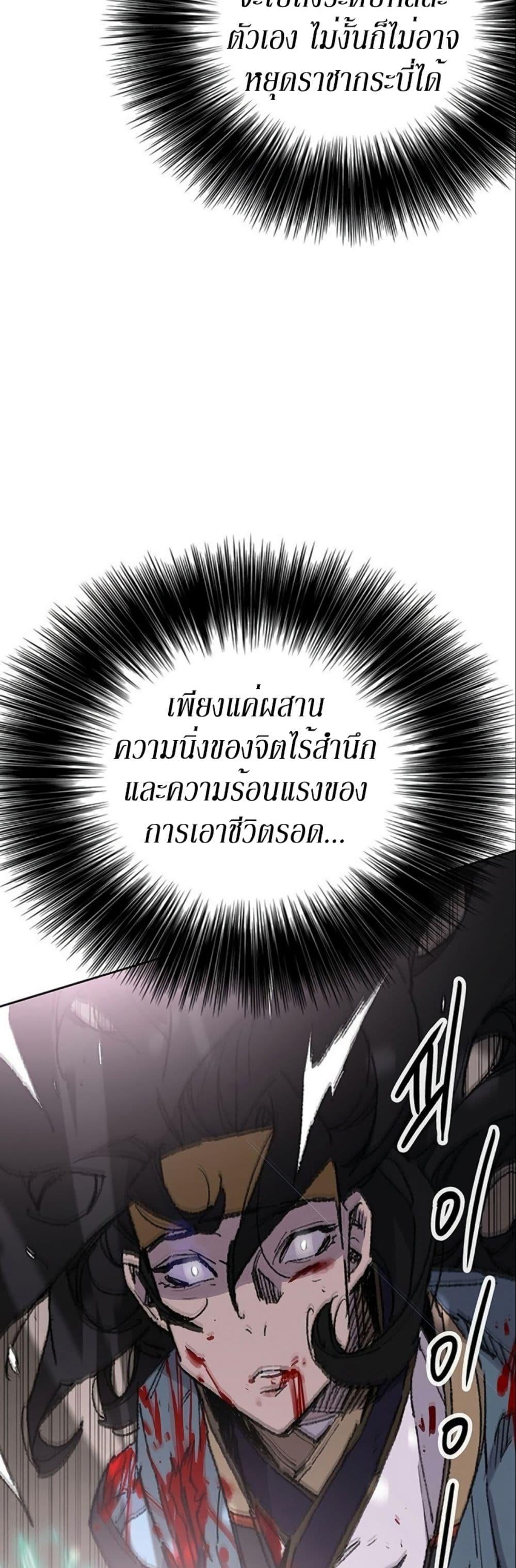 Manga-lc-com อ่านมังงะ อ่านการ์ตูน ออนไลน์ ฟรี The Undefeatable Swordsman ตอนที่ 1 2 3 4 5 6 7 8 9 10 11 12 13 14 ฟรี ไม่มีโฆษณา Manga-lc - อ่าน มังงะ อ่าน การ์ตูน ออนไลน์ อ่านมังงะ ฟรี