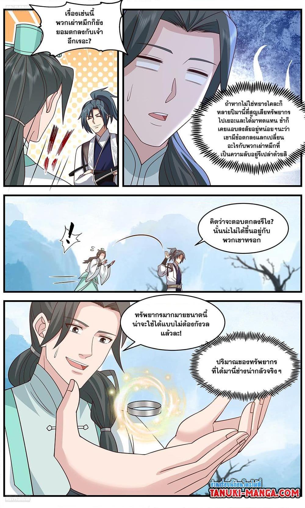 Manga-lc-com อ่านมังงะ อ่านการ์ตูน ออนไลน์ ฟรี Martial Peak เทพยุทธ์เหนือโลก ตอนที่ 1 2 3 4 5 6 7 8 9 10 11 12 13 14 ฟรี ไม่มีโฆษณา Manga-lc - อ่าน มังงะ อ่าน การ์ตูน ออนไลน์ อ่านมังงะ ฟรี