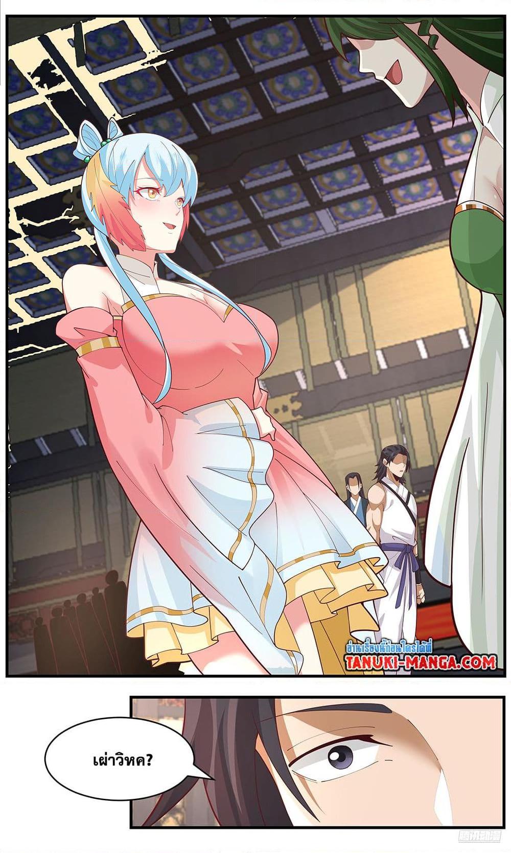 Manga-lc-com อ่านมังงะ อ่านการ์ตูน ออนไลน์ ฟรี Martial Peak เทพยุทธ์เหนือโลก ตอนที่ 1 2 3 4 5 6 7 8 9 10 11 12 13 14 ฟรี ไม่มีโฆษณา Manga-lc - อ่าน มังงะ อ่าน การ์ตูน ออนไลน์ อ่านมังงะ ฟรี