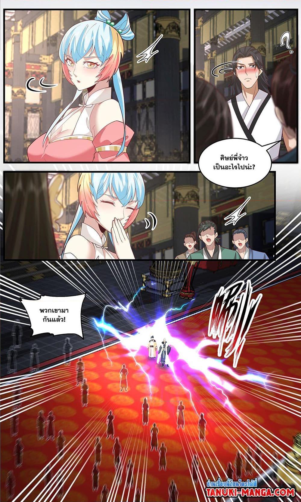 Manga-lc-com อ่านมังงะ อ่านการ์ตูน ออนไลน์ ฟรี Martial Peak เทพยุทธ์เหนือโลก ตอนที่ 1 2 3 4 5 6 7 8 9 10 11 12 13 14 ฟรี ไม่มีโฆษณา Manga-lc - อ่าน มังงะ อ่าน การ์ตูน ออนไลน์ อ่านมังงะ ฟรี