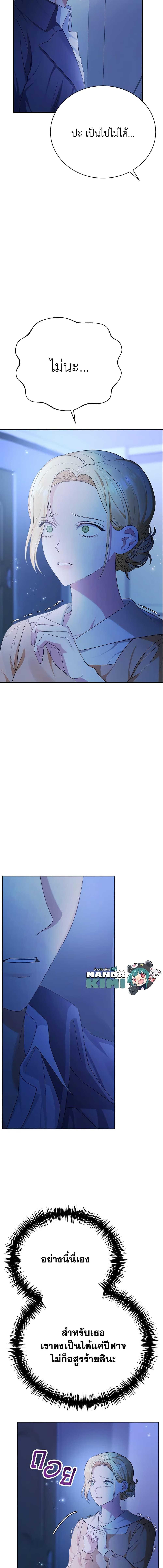 Manga-lc-com อ่านมังงะ อ่านการ์ตูน ออนไลน์ ฟรี The Mistress Runs Away ตอนที่ 1 2 3 4 5 6 7 8 9 10 11 12 13 14 ฟรี ไม่มีโฆษณา Manga-lc - อ่าน มังงะ อ่าน การ์ตูน ออนไลน์ อ่านมังงะ ฟรี