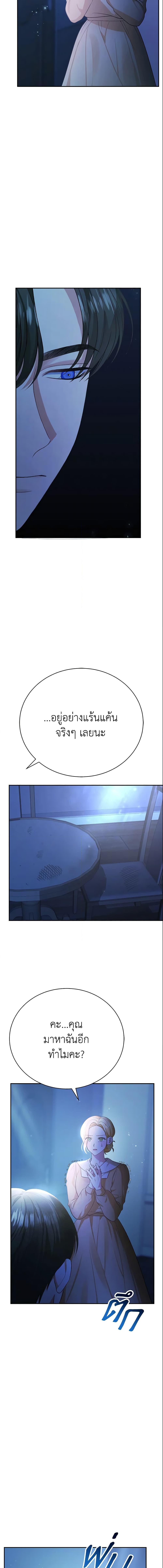 Manga-lc-com อ่านมังงะ อ่านการ์ตูน ออนไลน์ ฟรี The Mistress Runs Away ตอนที่ 1 2 3 4 5 6 7 8 9 10 11 12 13 14 ฟรี ไม่มีโฆษณา Manga-lc - อ่าน มังงะ อ่าน การ์ตูน ออนไลน์ อ่านมังงะ ฟรี