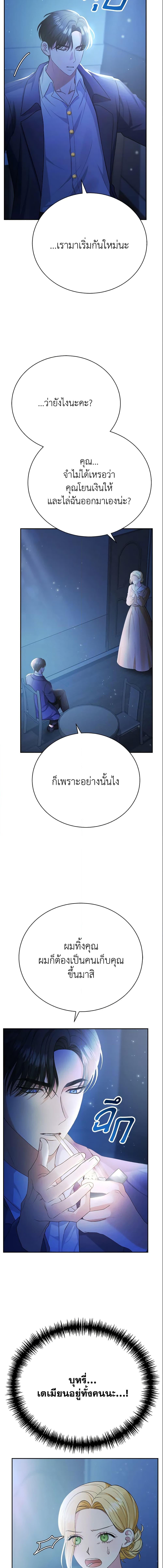 Manga-lc-com อ่านมังงะ อ่านการ์ตูน ออนไลน์ ฟรี The Mistress Runs Away ตอนที่ 1 2 3 4 5 6 7 8 9 10 11 12 13 14 ฟรี ไม่มีโฆษณา Manga-lc - อ่าน มังงะ อ่าน การ์ตูน ออนไลน์ อ่านมังงะ ฟรี