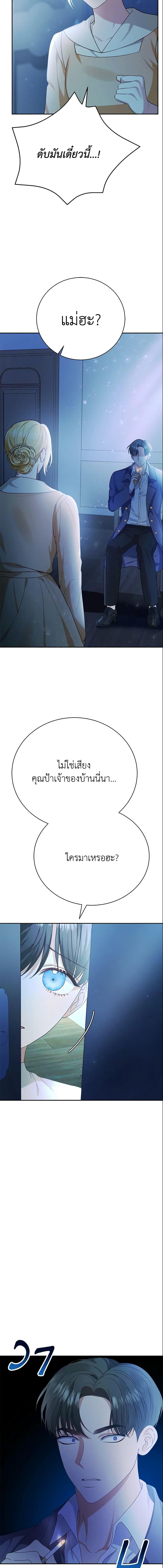 Manga-lc-com อ่านมังงะ อ่านการ์ตูน ออนไลน์ ฟรี The Mistress Runs Away ตอนที่ 1 2 3 4 5 6 7 8 9 10 11 12 13 14 ฟรี ไม่มีโฆษณา Manga-lc - อ่าน มังงะ อ่าน การ์ตูน ออนไลน์ อ่านมังงะ ฟรี