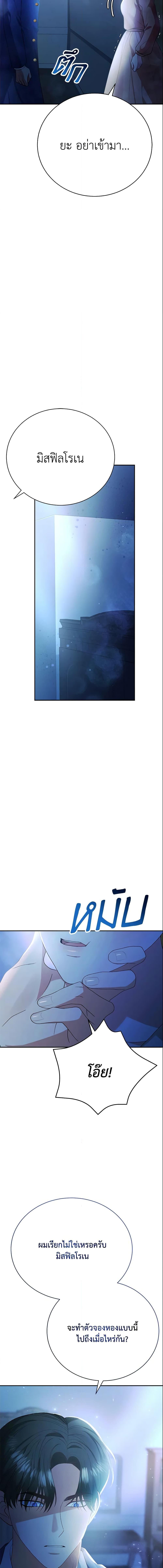 Manga-lc-com อ่านมังงะ อ่านการ์ตูน ออนไลน์ ฟรี The Mistress Runs Away ตอนที่ 1 2 3 4 5 6 7 8 9 10 11 12 13 14 ฟรี ไม่มีโฆษณา Manga-lc - อ่าน มังงะ อ่าน การ์ตูน ออนไลน์ อ่านมังงะ ฟรี