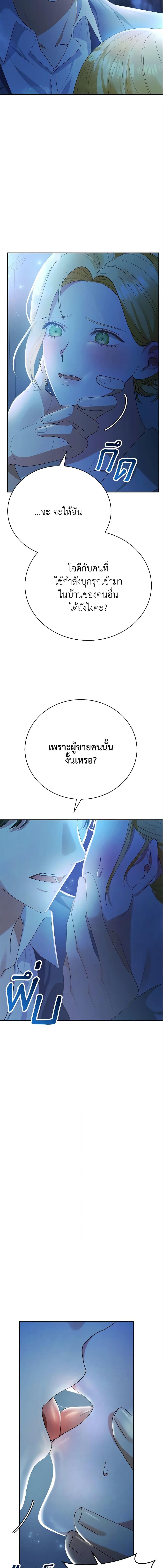 Manga-lc-com อ่านมังงะ อ่านการ์ตูน ออนไลน์ ฟรี The Mistress Runs Away ตอนที่ 1 2 3 4 5 6 7 8 9 10 11 12 13 14 ฟรี ไม่มีโฆษณา Manga-lc - อ่าน มังงะ อ่าน การ์ตูน ออนไลน์ อ่านมังงะ ฟรี