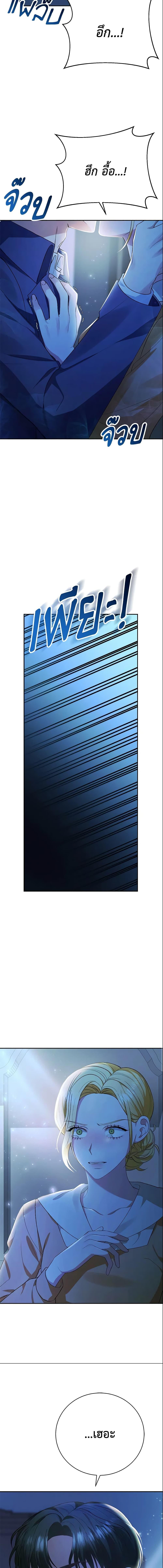 Manga-lc-com อ่านมังงะ อ่านการ์ตูน ออนไลน์ ฟรี The Mistress Runs Away ตอนที่ 1 2 3 4 5 6 7 8 9 10 11 12 13 14 ฟรี ไม่มีโฆษณา Manga-lc - อ่าน มังงะ อ่าน การ์ตูน ออนไลน์ อ่านมังงะ ฟรี