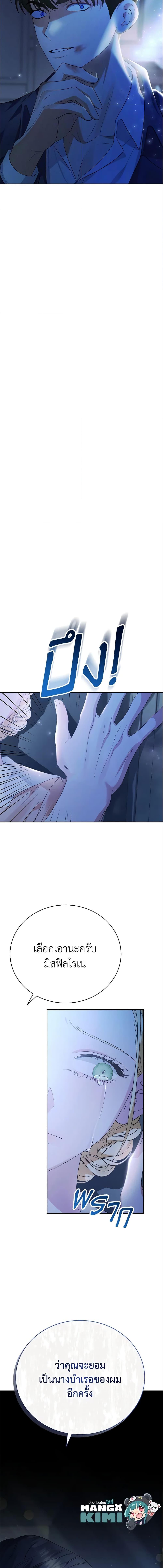 Manga-lc-com อ่านมังงะ อ่านการ์ตูน ออนไลน์ ฟรี The Mistress Runs Away ตอนที่ 1 2 3 4 5 6 7 8 9 10 11 12 13 14 ฟรี ไม่มีโฆษณา Manga-lc - อ่าน มังงะ อ่าน การ์ตูน ออนไลน์ อ่านมังงะ ฟรี