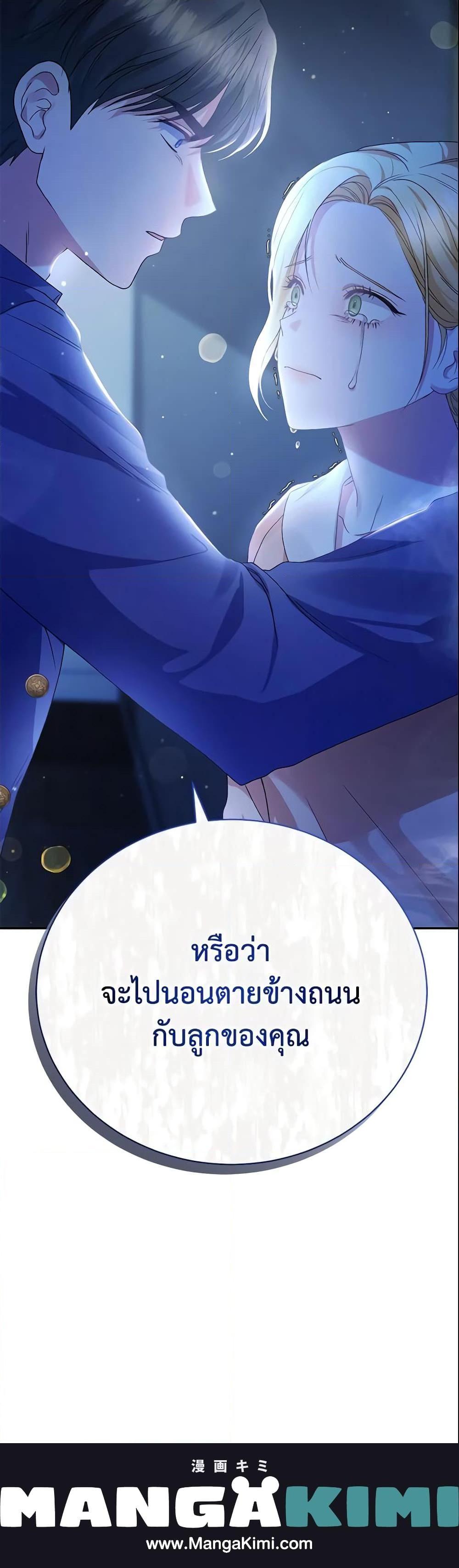 Manga-lc-com อ่านมังงะ อ่านการ์ตูน ออนไลน์ ฟรี The Mistress Runs Away ตอนที่ 1 2 3 4 5 6 7 8 9 10 11 12 13 14 ฟรี ไม่มีโฆษณา Manga-lc - อ่าน มังงะ อ่าน การ์ตูน ออนไลน์ อ่านมังงะ ฟรี