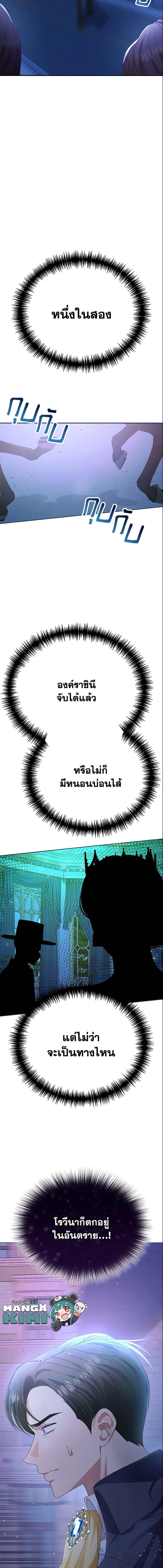 Manga-lc-com อ่านมังงะ อ่านการ์ตูน ออนไลน์ ฟรี The Mistress Runs Away ตอนที่ 1 2 3 4 5 6 7 8 9 10 11 12 13 14 ฟรี ไม่มีโฆษณา Manga-lc - อ่าน มังงะ อ่าน การ์ตูน ออนไลน์ อ่านมังงะ ฟรี