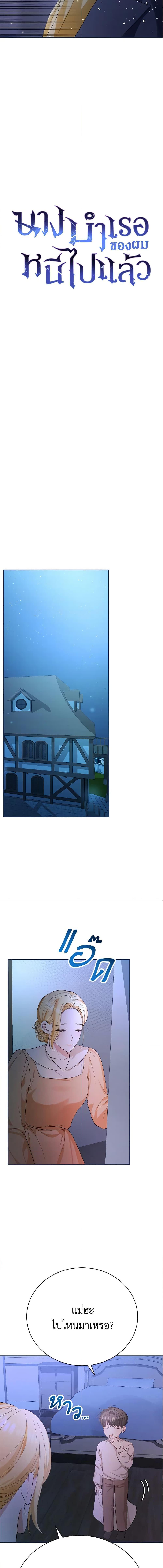 Manga-lc-com อ่านมังงะ อ่านการ์ตูน ออนไลน์ ฟรี The Mistress Runs Away ตอนที่ 1 2 3 4 5 6 7 8 9 10 11 12 13 14 ฟรี ไม่มีโฆษณา Manga-lc - อ่าน มังงะ อ่าน การ์ตูน ออนไลน์ อ่านมังงะ ฟรี