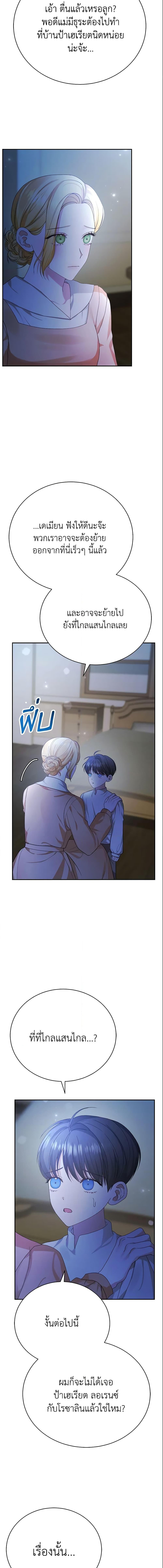 Manga-lc-com อ่านมังงะ อ่านการ์ตูน ออนไลน์ ฟรี The Mistress Runs Away ตอนที่ 1 2 3 4 5 6 7 8 9 10 11 12 13 14 ฟรี ไม่มีโฆษณา Manga-lc - อ่าน มังงะ อ่าน การ์ตูน ออนไลน์ อ่านมังงะ ฟรี