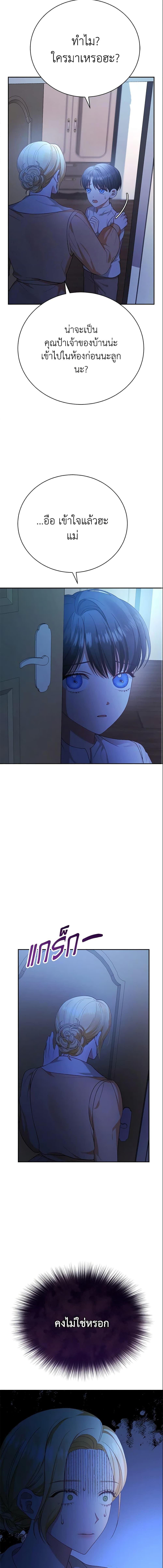 Manga-lc-com อ่านมังงะ อ่านการ์ตูน ออนไลน์ ฟรี The Mistress Runs Away ตอนที่ 1 2 3 4 5 6 7 8 9 10 11 12 13 14 ฟรี ไม่มีโฆษณา Manga-lc - อ่าน มังงะ อ่าน การ์ตูน ออนไลน์ อ่านมังงะ ฟรี