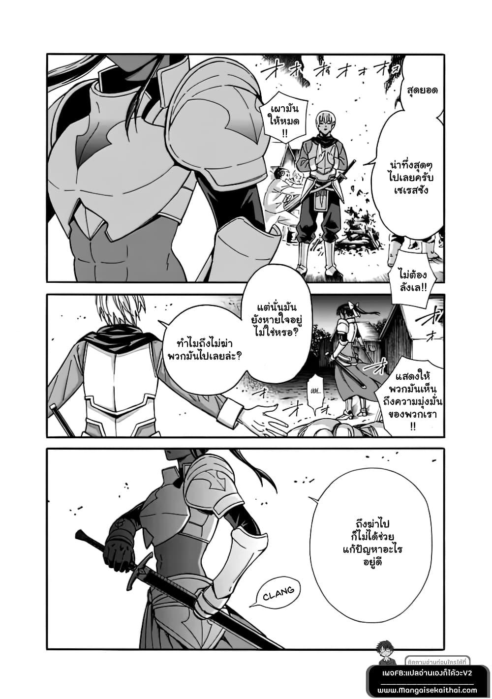Manga-lc-com อ่านมังงะ อ่านการ์ตูน ออนไลน์ ฟรี The Best Noble In Another World The Bigger My Harem Gets, The Stronger I Become ตอนที่ 1 2 3 4 5 6 7 8 9 10 11 12 13 14 ฟรี ไม่มีโฆษณา Manga-lc - อ่าน มังงะ อ่าน การ์ตูน ออนไลน์ อ่านมังงะ ฟรี